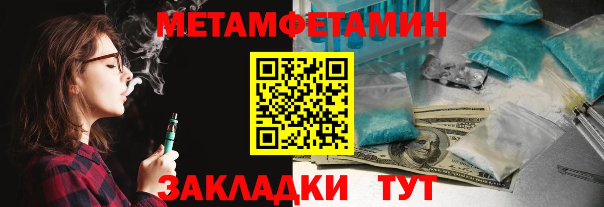 Амфетамин VHQ Снежинск