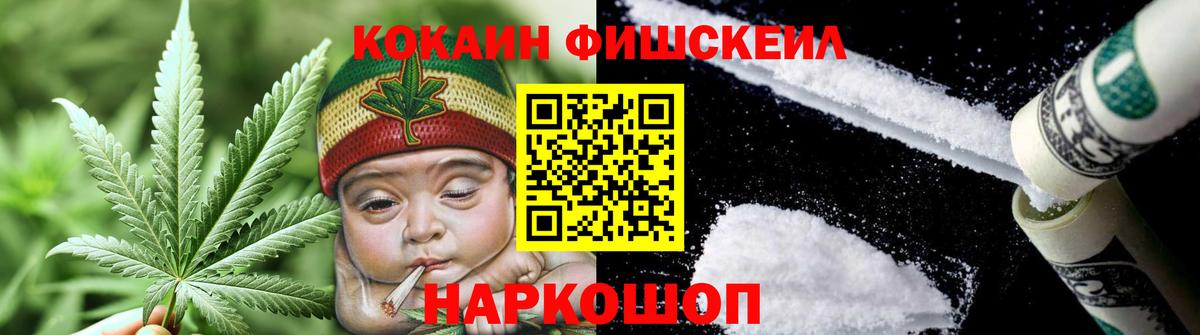 КОКАИН Columbia  КОКАИН  продажа наркотиков  Снежинск  COCAIN 98%  Вход с VPN 