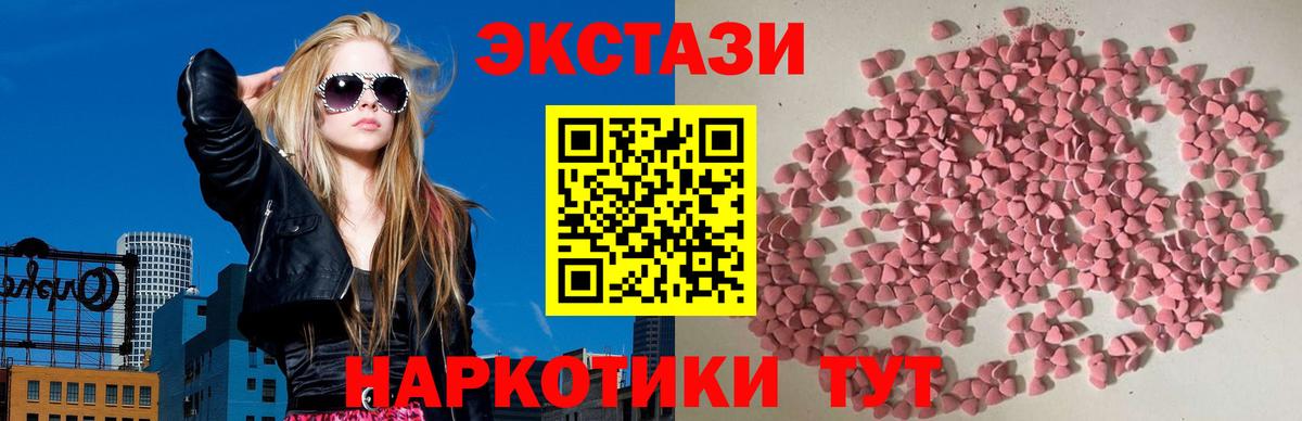 Ecstasy 99% Снежинск