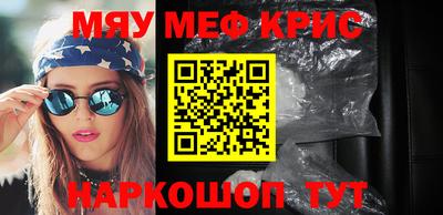 МДМА Волгодонск