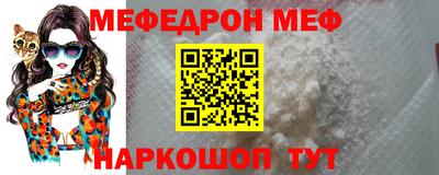 Альфа ПВП Волжск