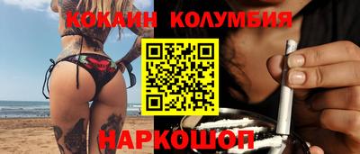 спайс Будённовск