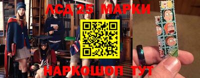 спайс Будённовск