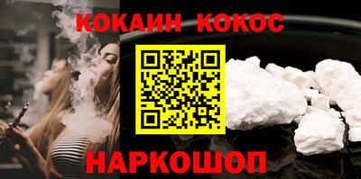 Альфа ПВП Волжск
