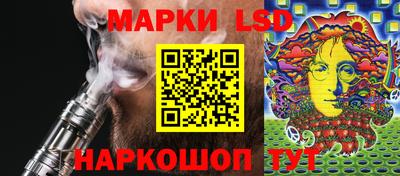 стафф Бузулук