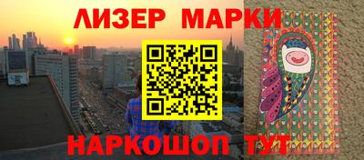 трава Гай