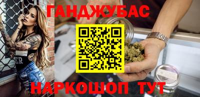 молекула духа Волжский