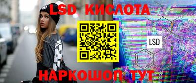 спайс Будённовск