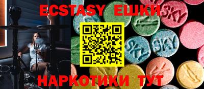 молекула духа Волжский