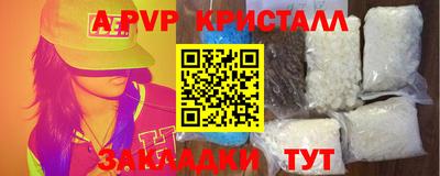МДМА Волгодонск