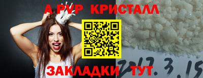 молекула духа Волжский
