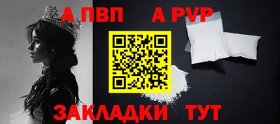 молекула духа Волжский