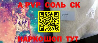 а пвп мука Гагарин