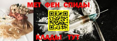 молекула духа Волжский