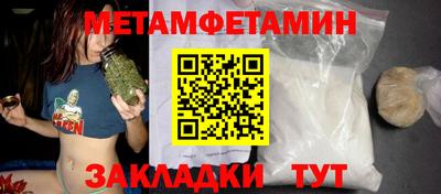 а пвп мука Гагарин