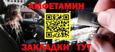 спайс Будённовск