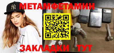 МДМА Волгодонск