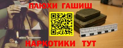 МДМА Волгодонск