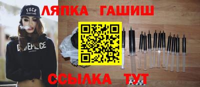 стафф Бузулук