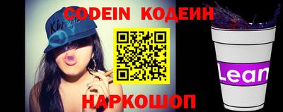 молекула духа Волжский