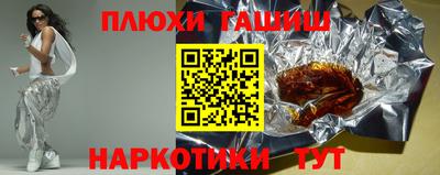 молекула духа Волжский