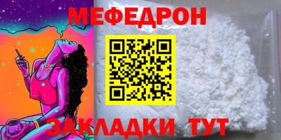 стафф Бузулук
