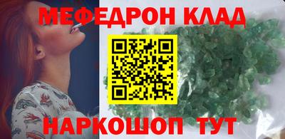 МДМА Волгодонск