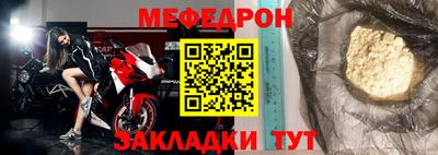 МДМА Волгодонск
