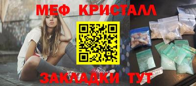 МДМА Волгодонск