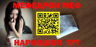 стафф Бузулук