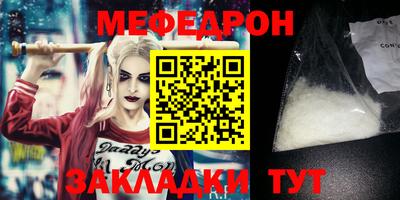 молекула духа Волжский