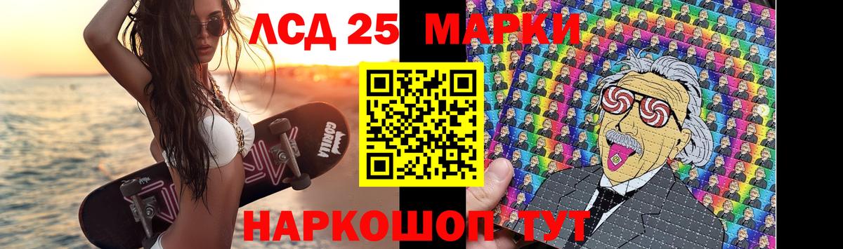 Снежинск  Лсд 25 экстази  Лсд 25 экстази ecstasy  Вход с VPN  LSD-25 экстази ecstasy 