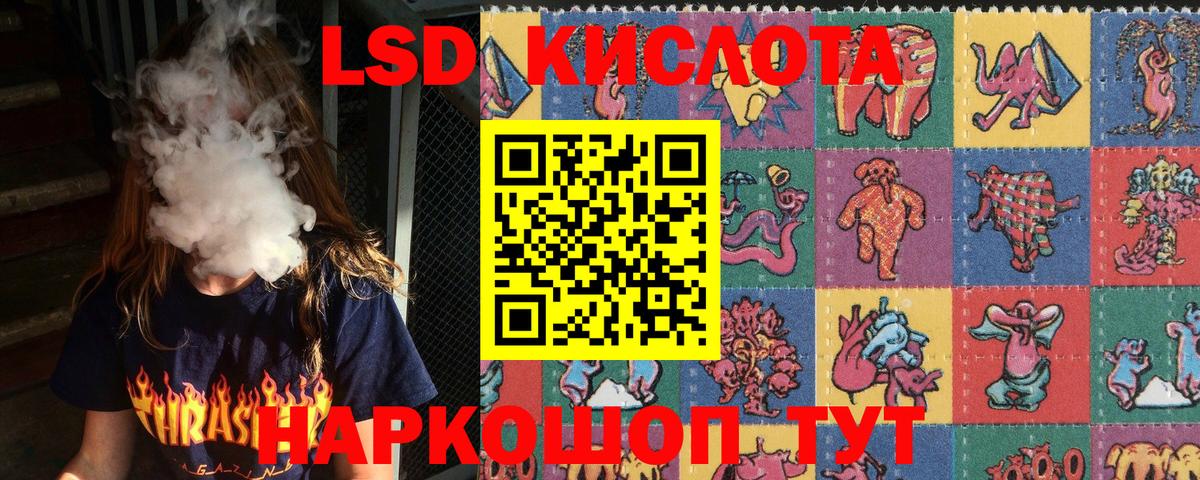Снежинск  Наркотические марки 1,5мг  цены наркотик  Вход с VPN  Наркотические марки 1,5мг 