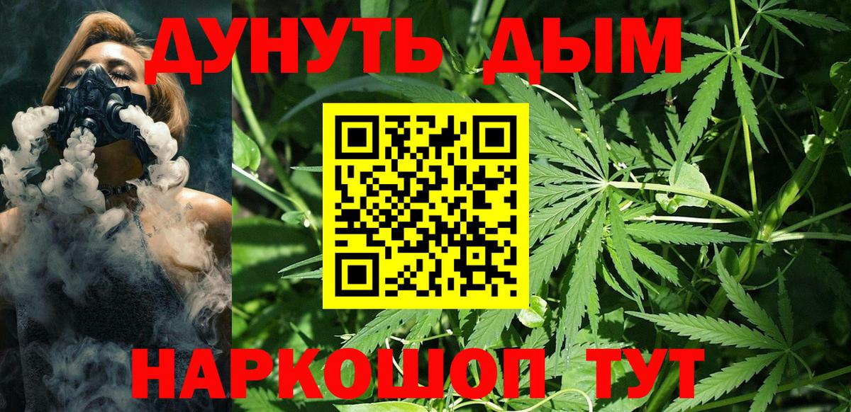 Марихуана OG Kush  Бошки марихуана гибрид  Конопля LSD WEED  Канабис план  Снежинск  Вход с VPN 